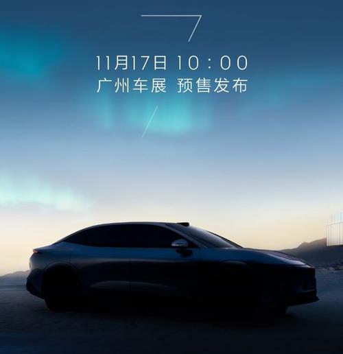 广州44极氪汽车发布智能汽车全域AI，比亚迪的未来服务提升用户体验